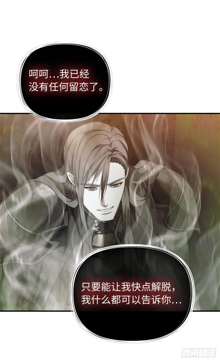 94.重要的石头49