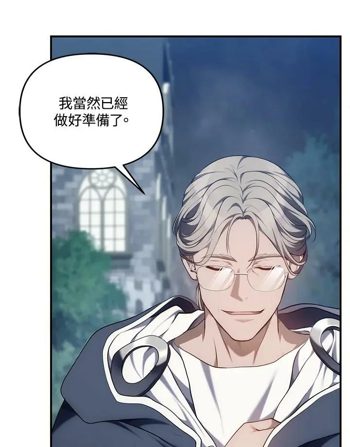第151话5