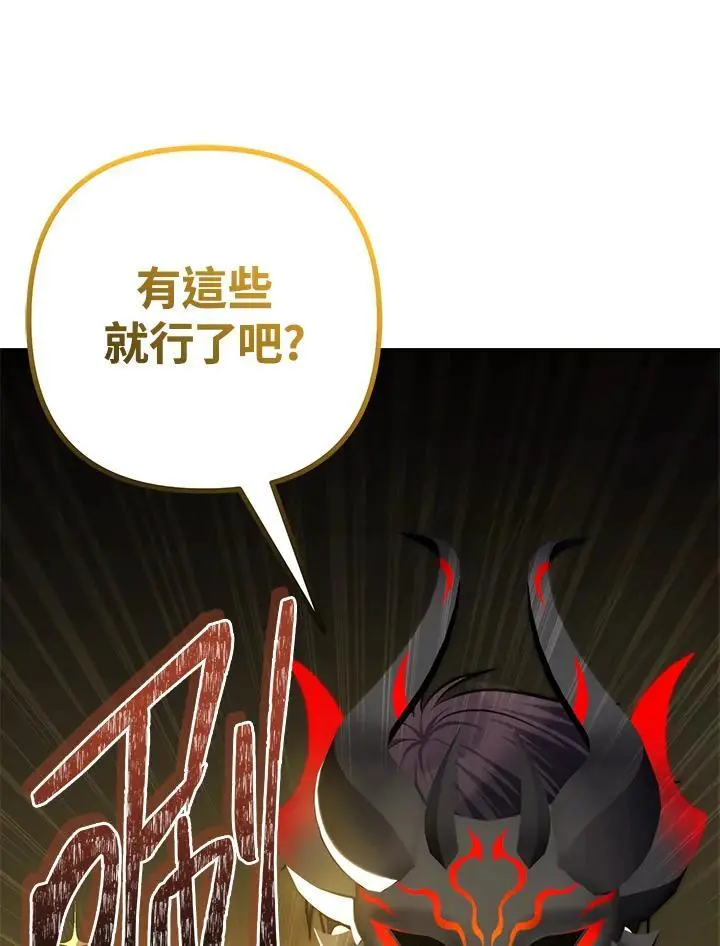第158话46