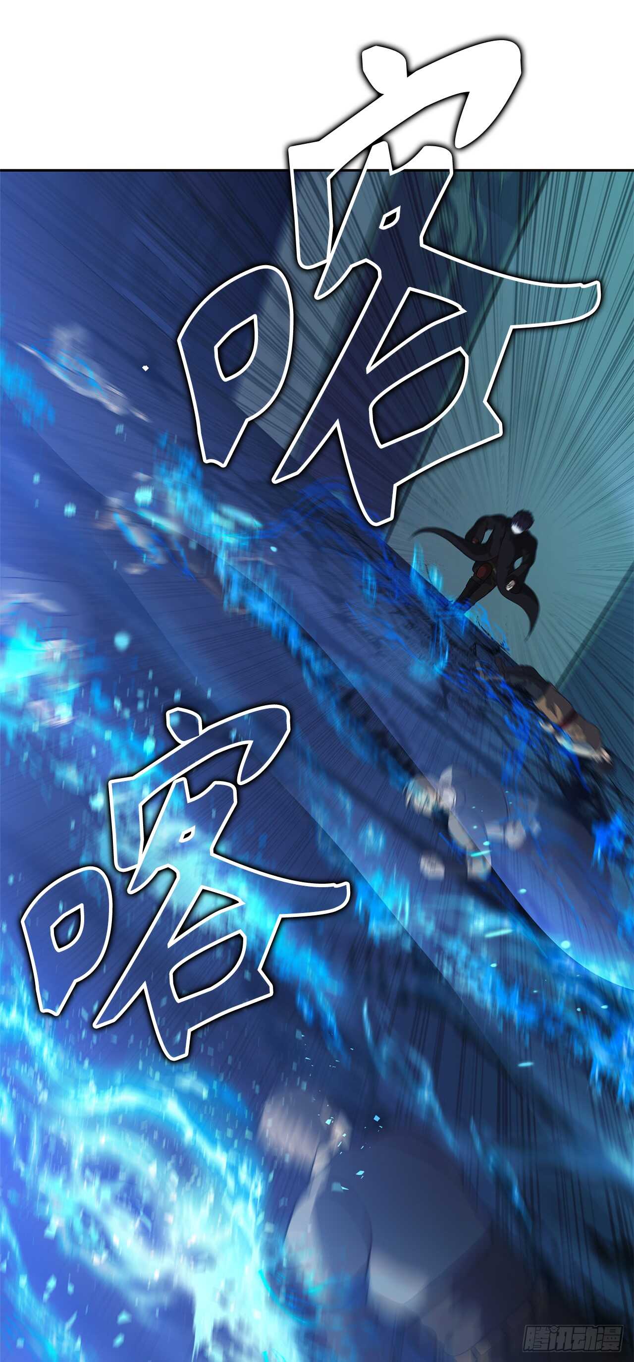 42.夺回宝物54
