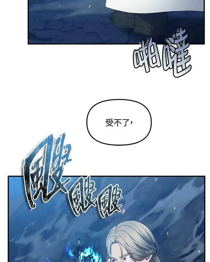 第144话47