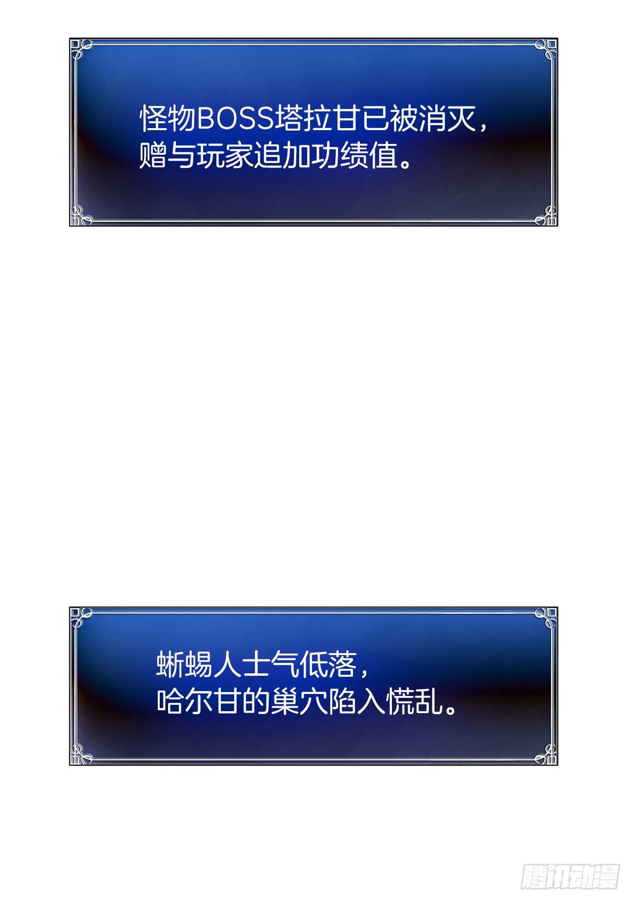 15.以彼之道还施彼身27