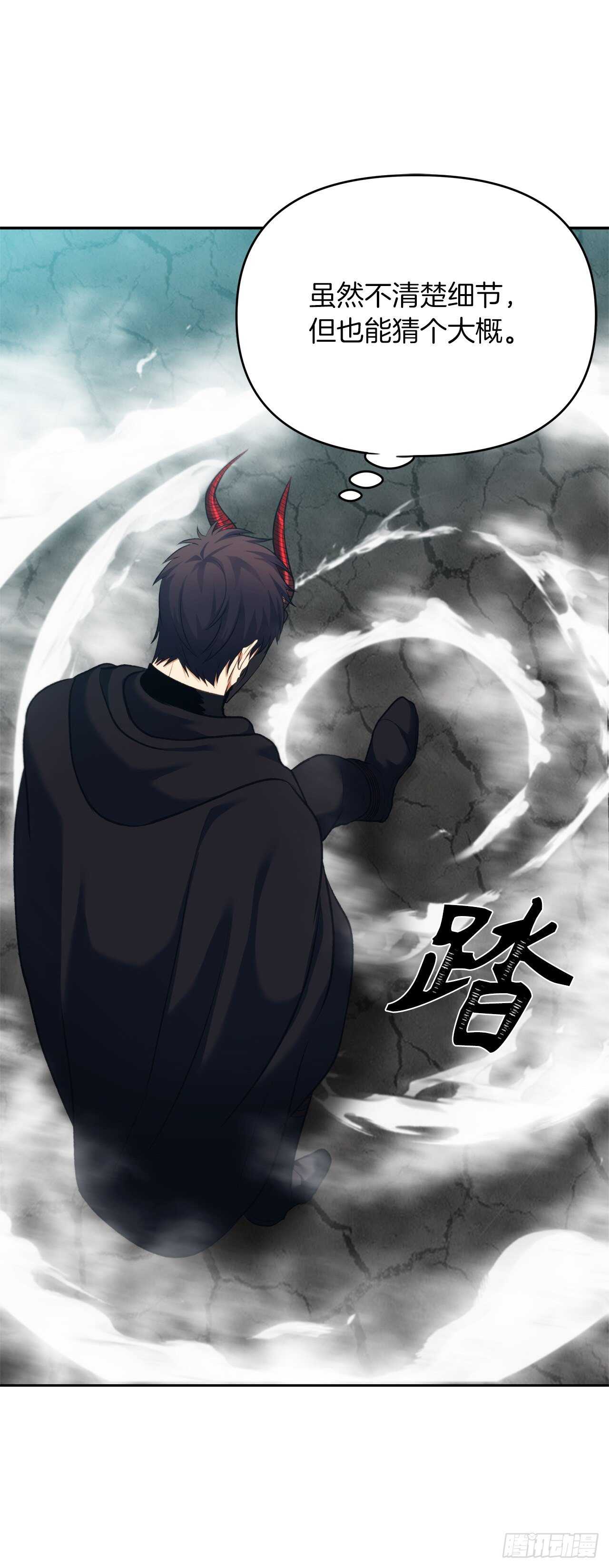 61.传说中艾朵拉的…20