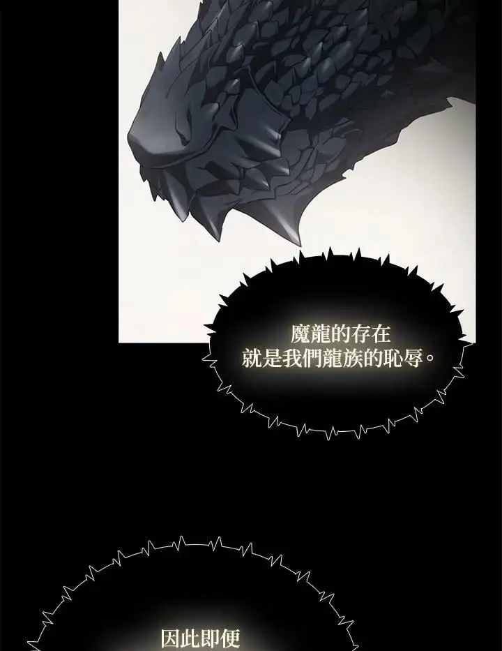 第139话57