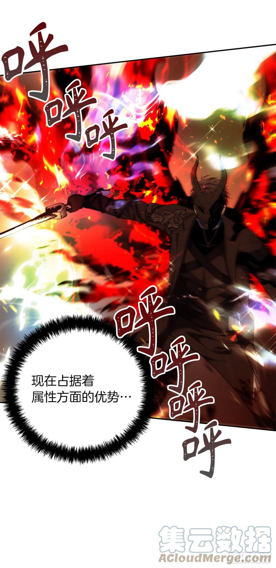 88.狼狈的火拳21