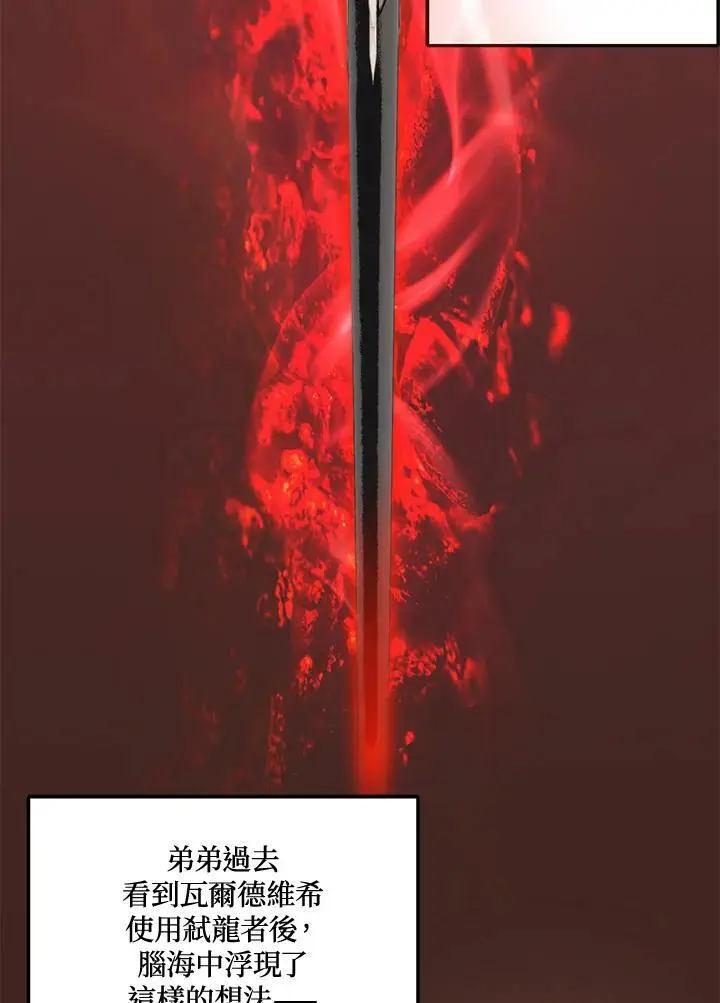 第155话2