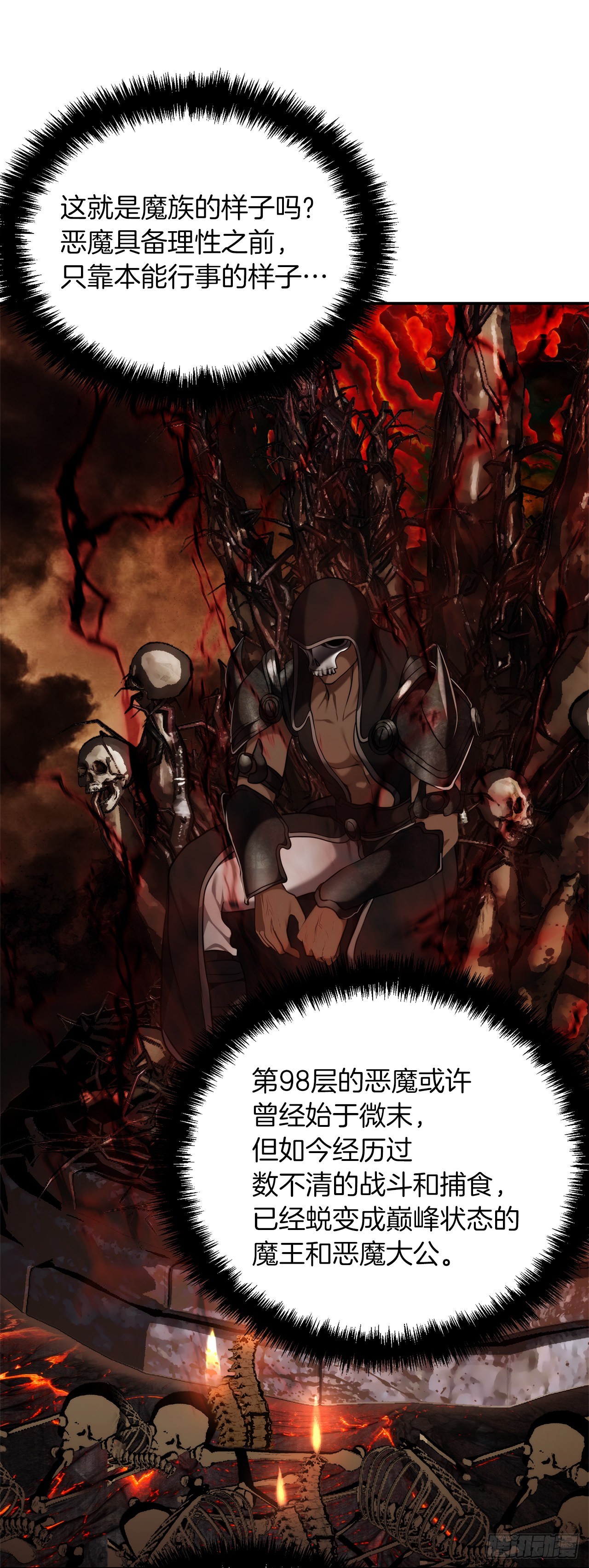 128.进入恶魔世界49