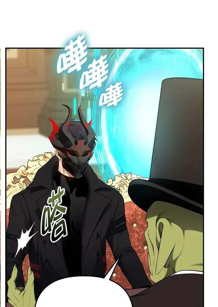 第142话38