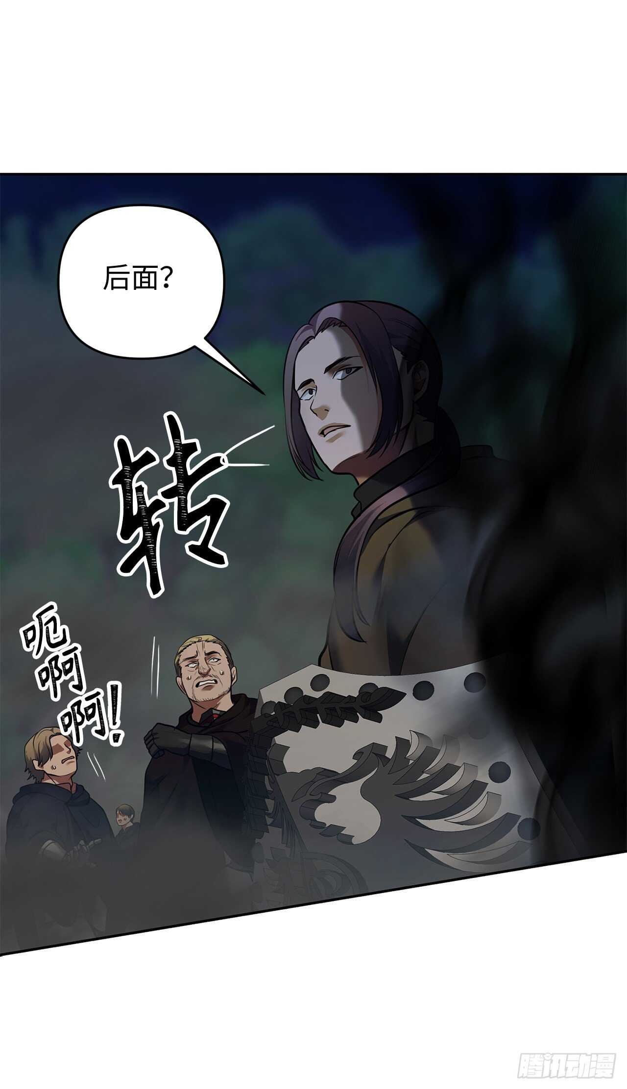 58.鬼魅的追杀50