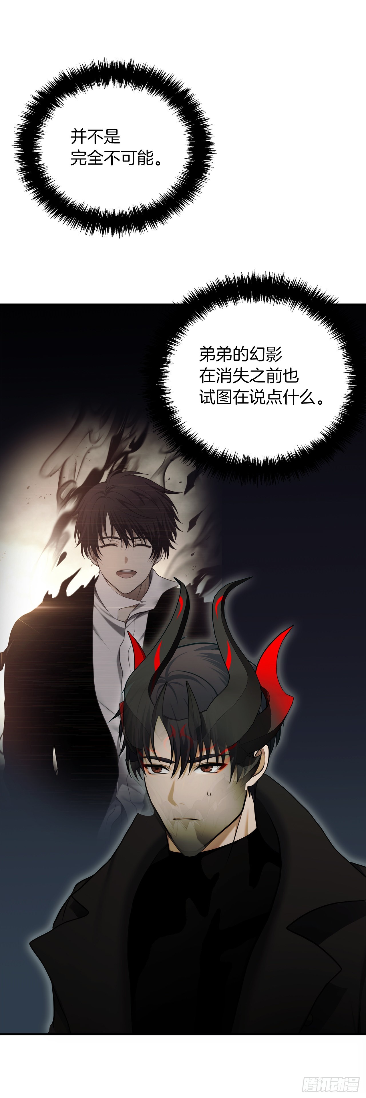 126.年轻时候的师傅29