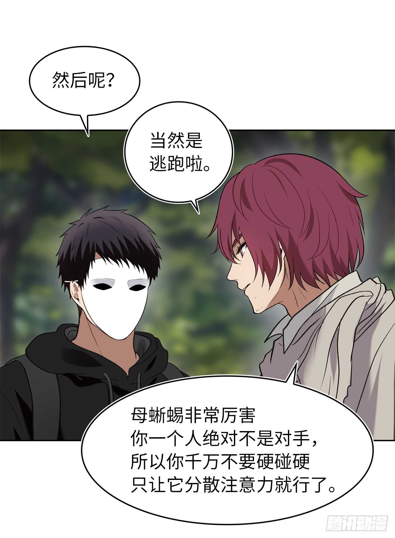 14.人肉仓库16
