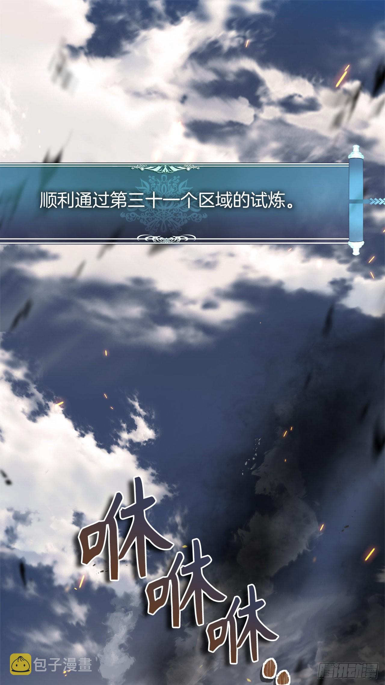 126.年轻时候的师傅4