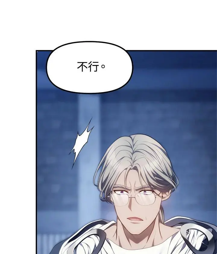 第161话106