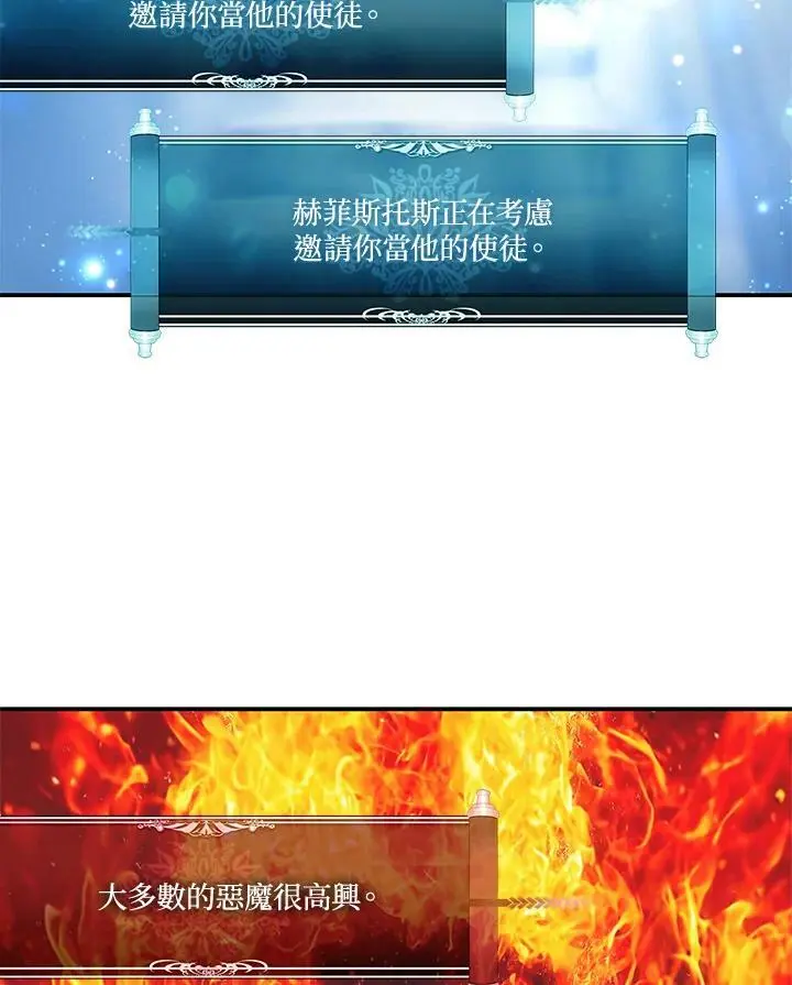 第141话58