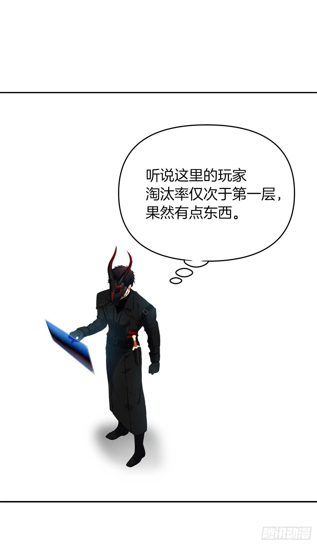 49.神的使徒也无法诱惑你吗？10