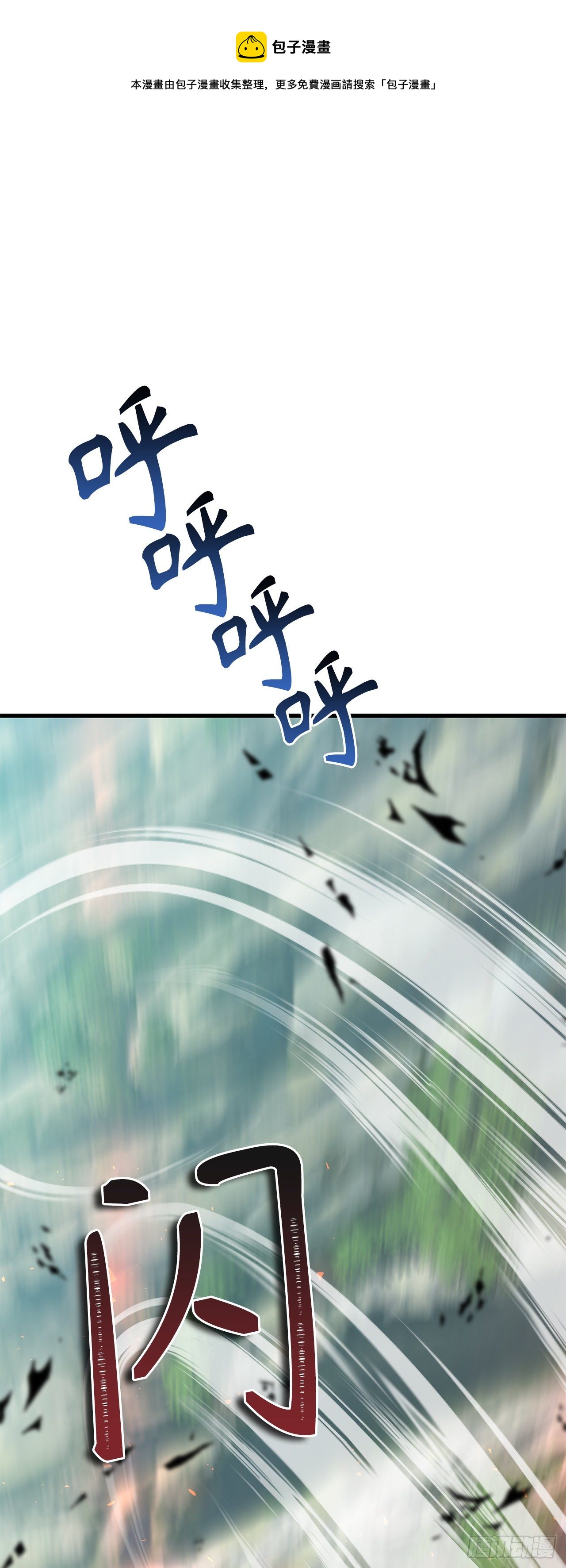 110.完成符文魔法52
