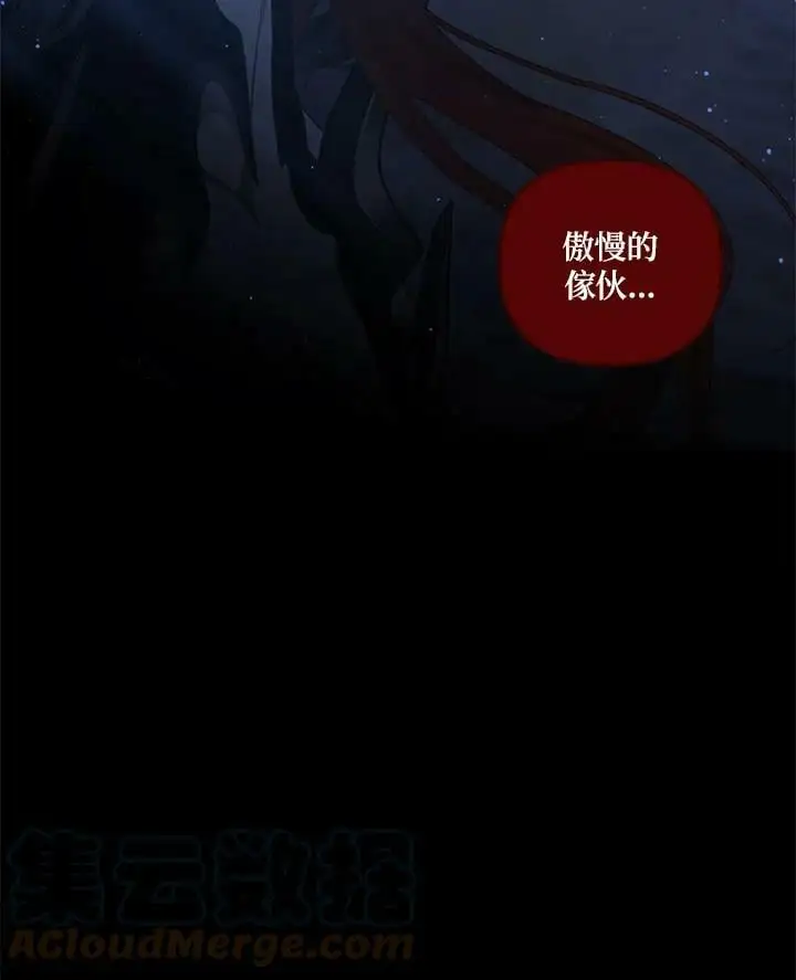 第137话80