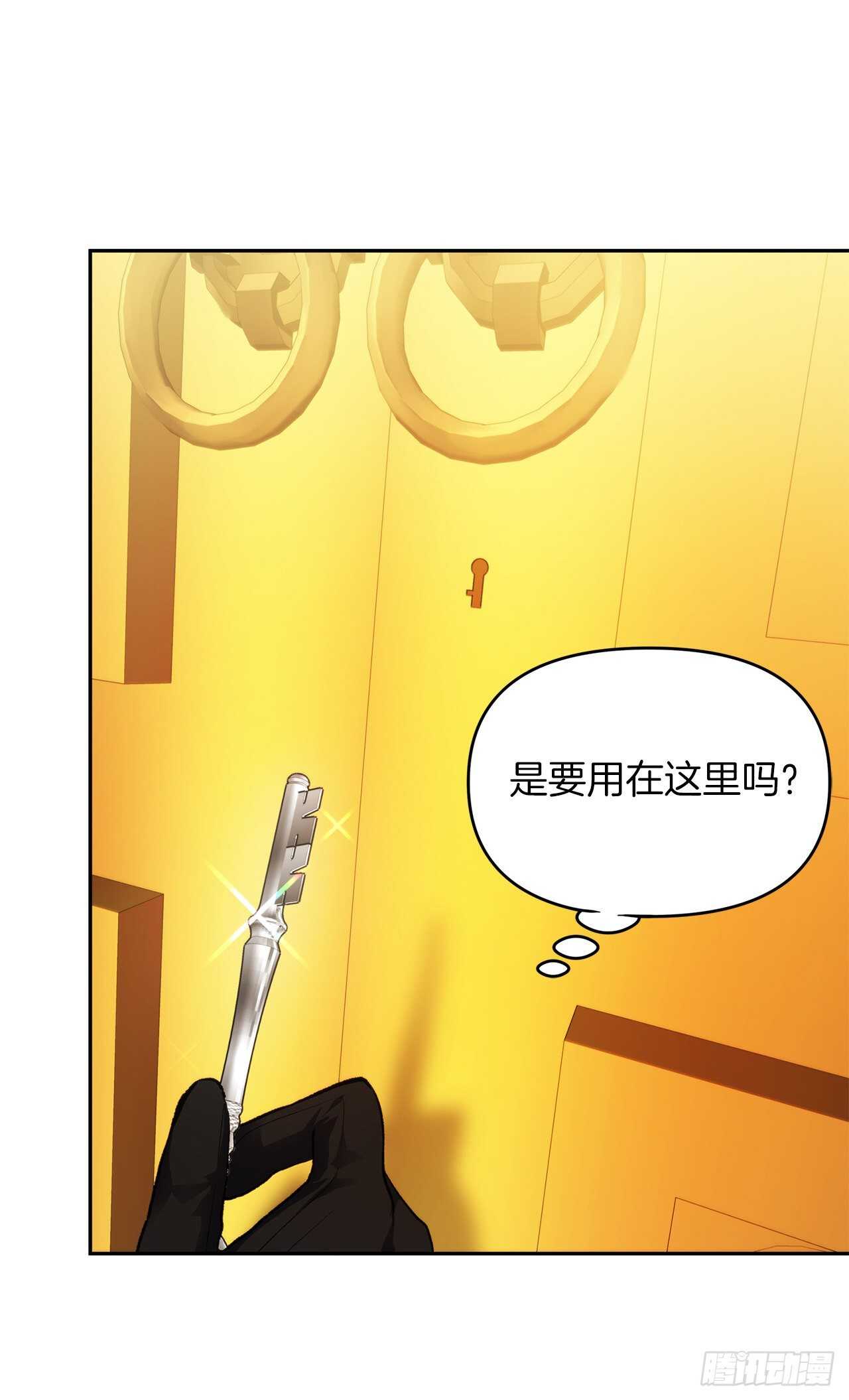 49.神的使徒也无法诱惑你吗？38