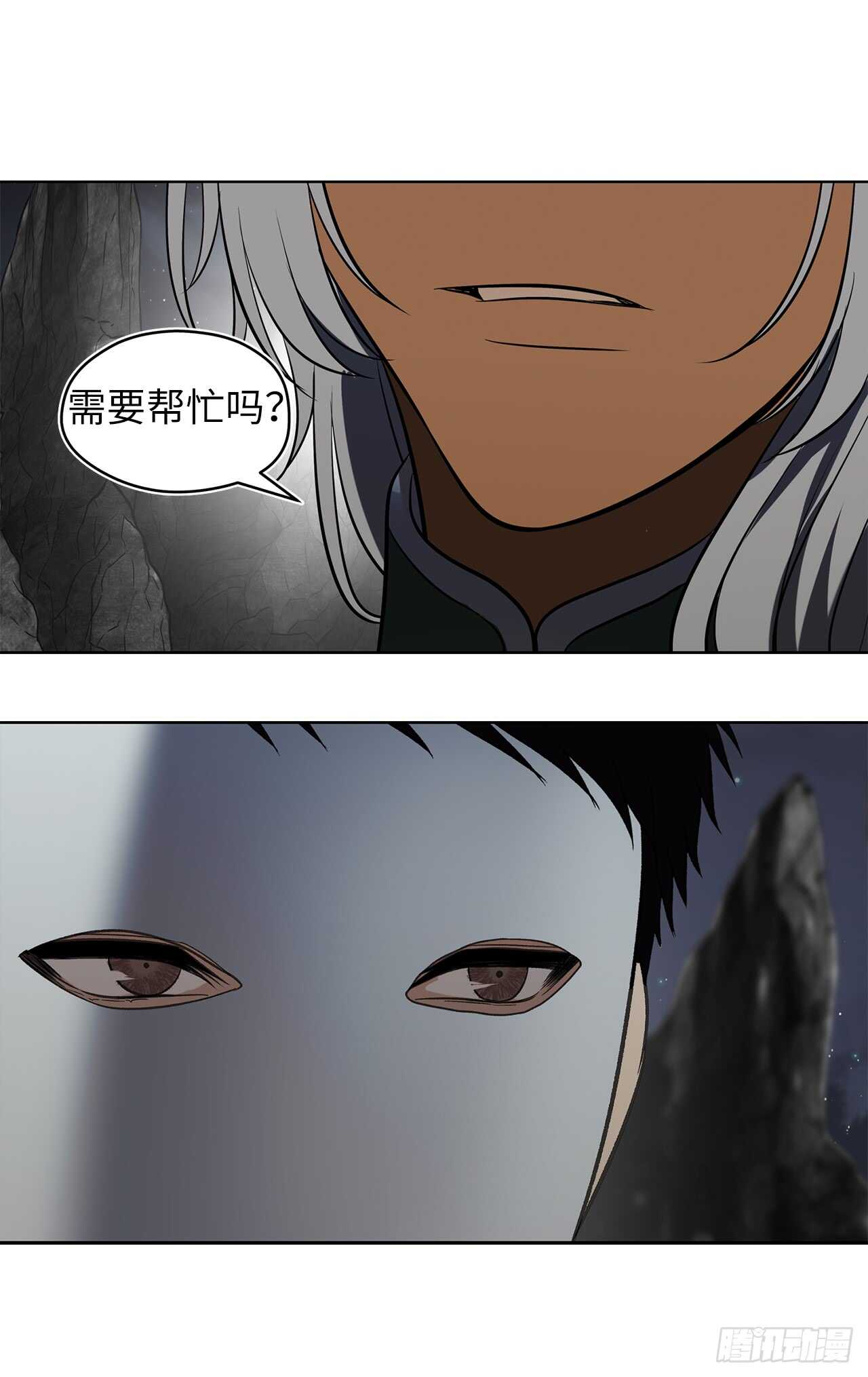 28.该插手还是该旁观？47