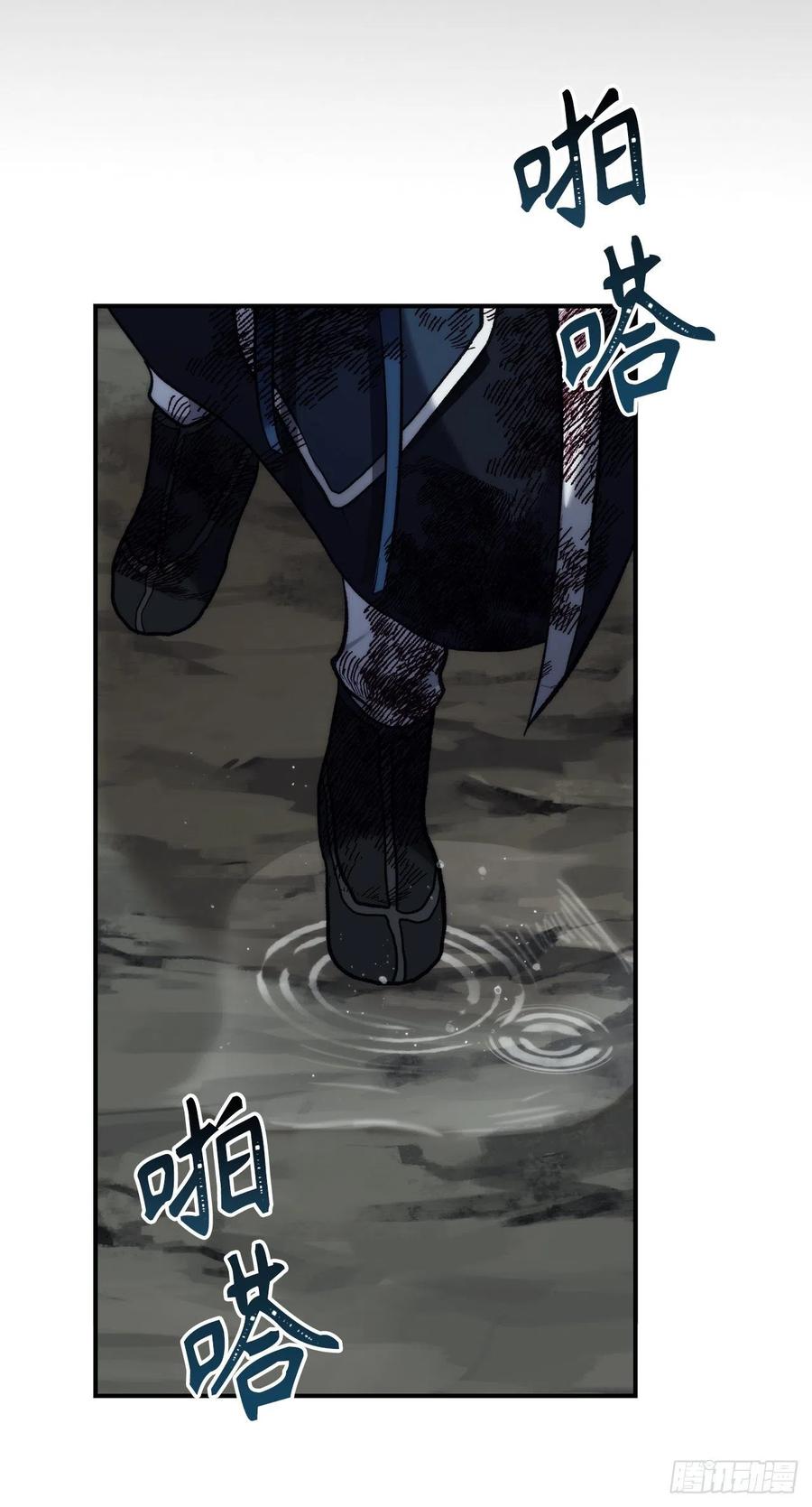 98.没有退路的剑武神40