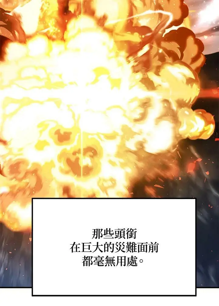 第151话29