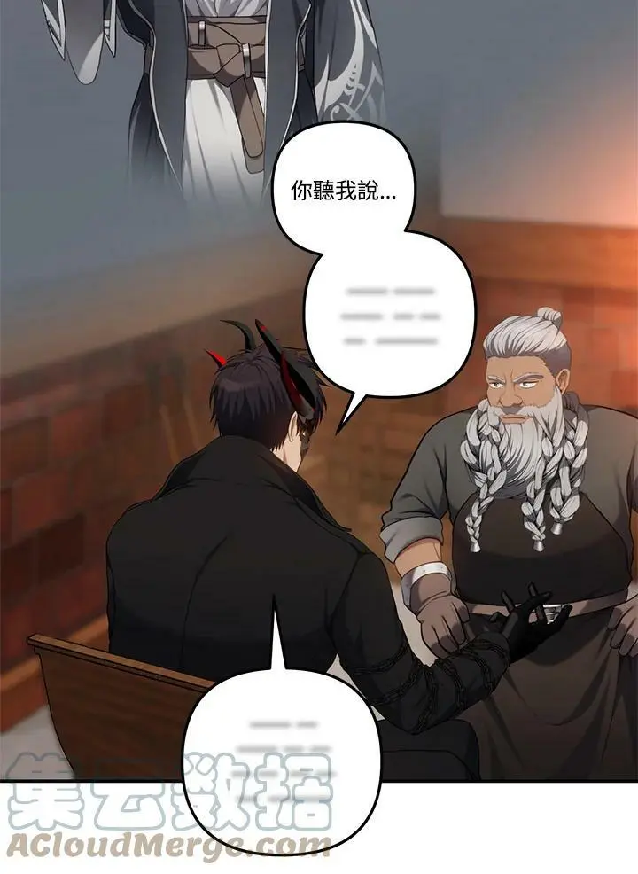 第142话68