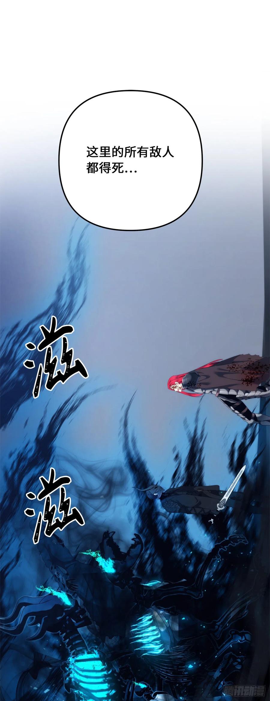 87.这里所有的人都得死52