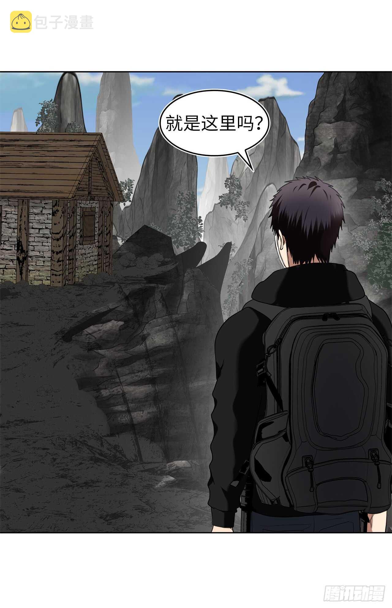 21.温蒂妮之盏3