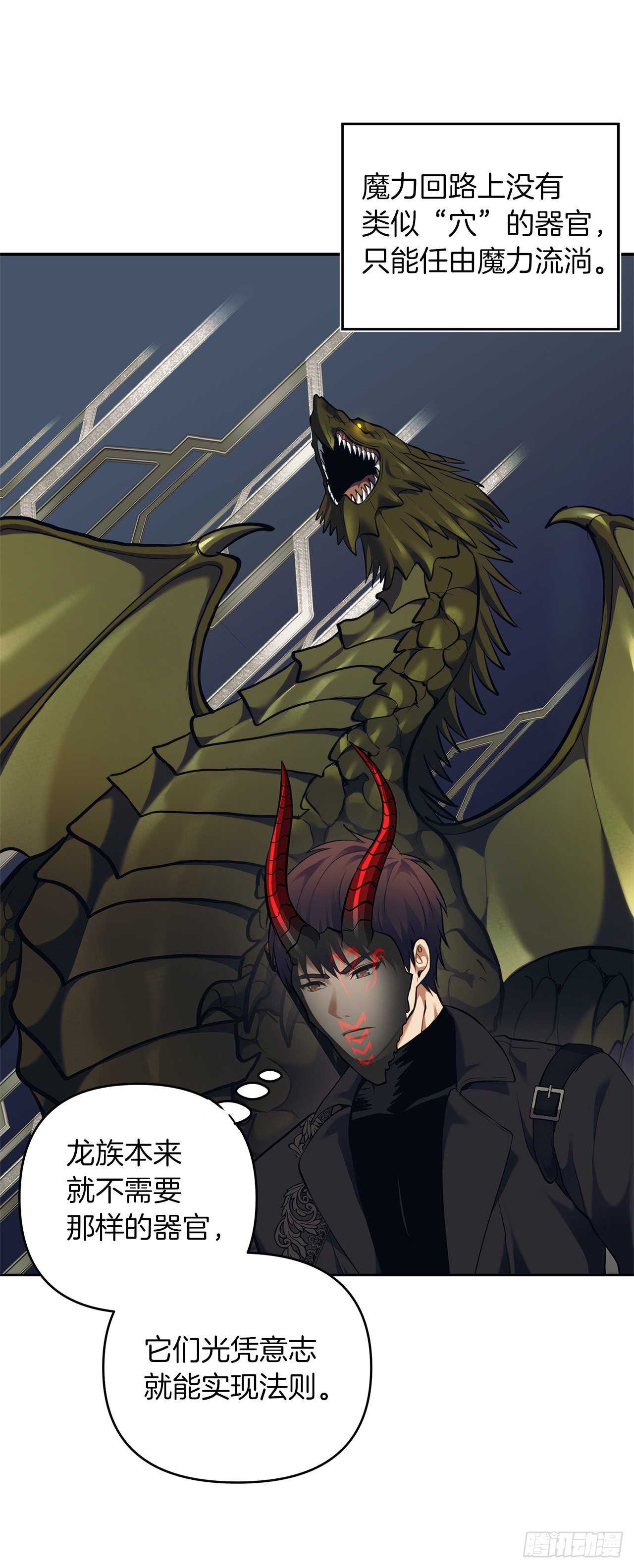 66.觉醒6