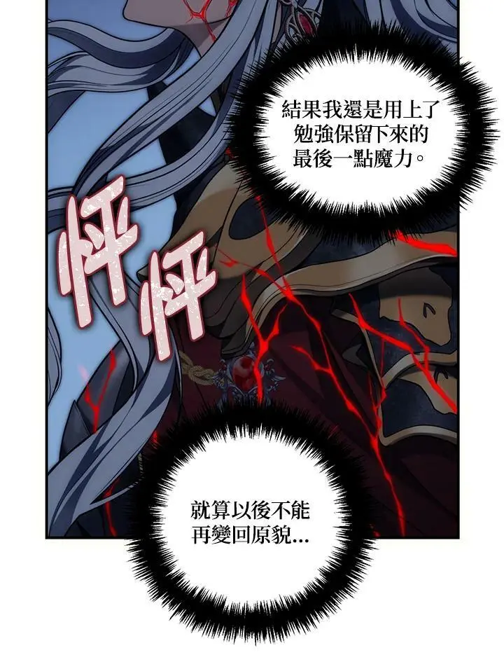 第152话25