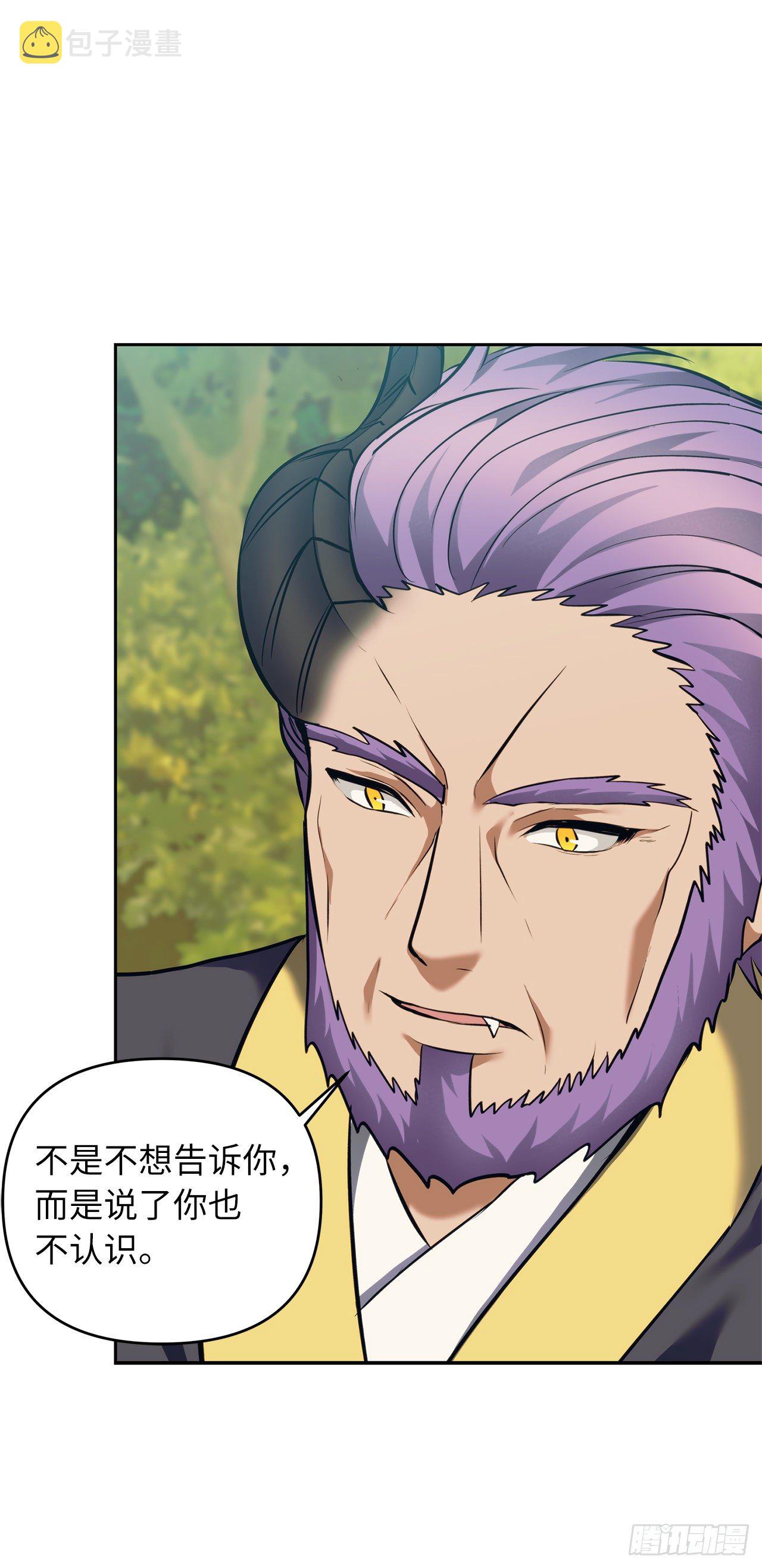 67.弟弟曾经的称号63