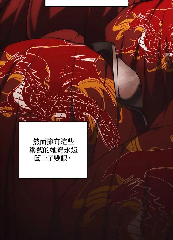 第156话91