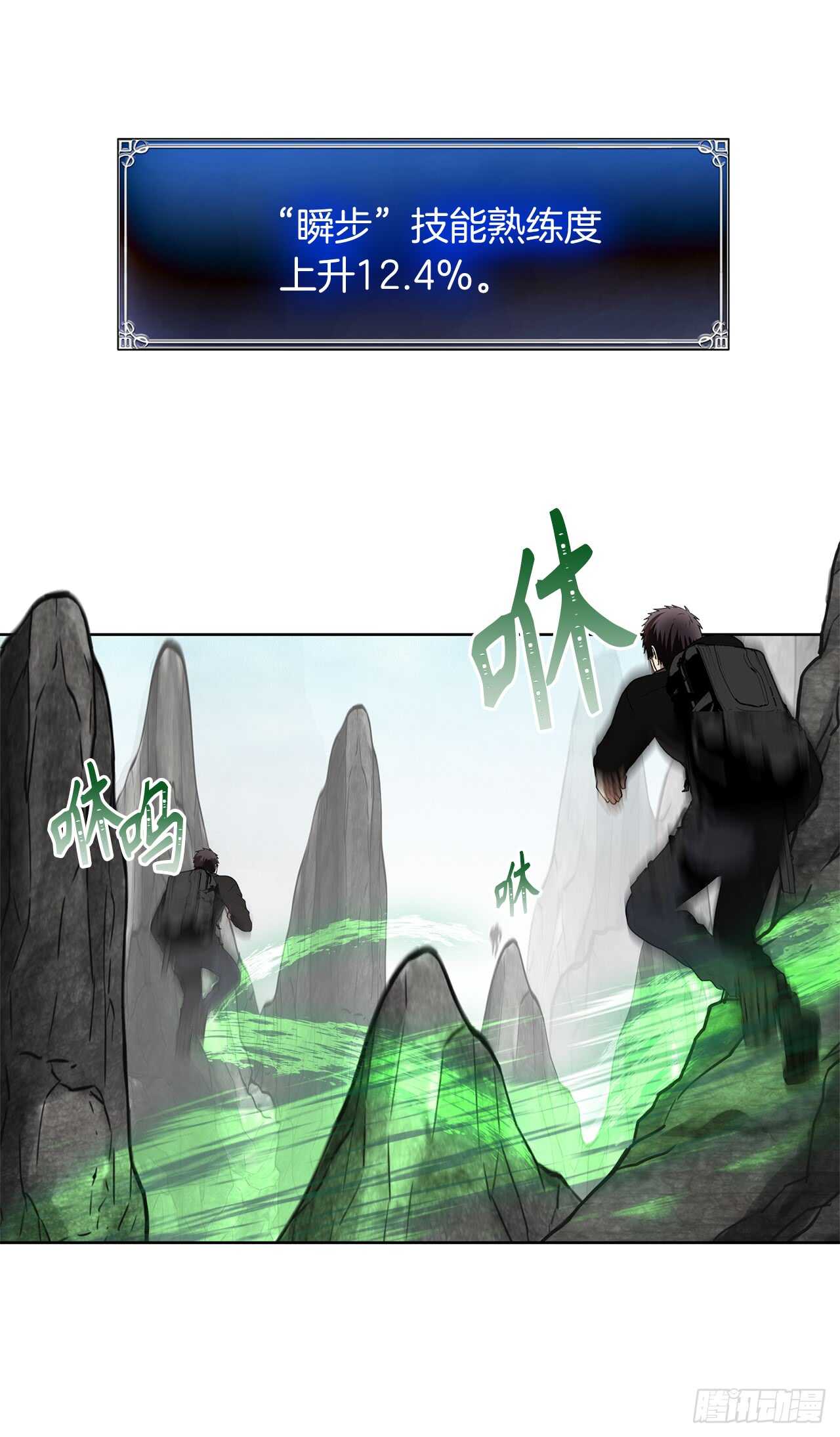 24.神震怒了！2