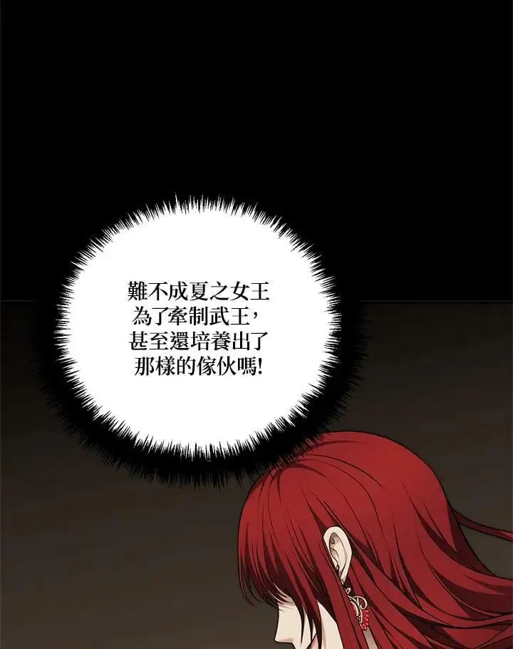 第153话71