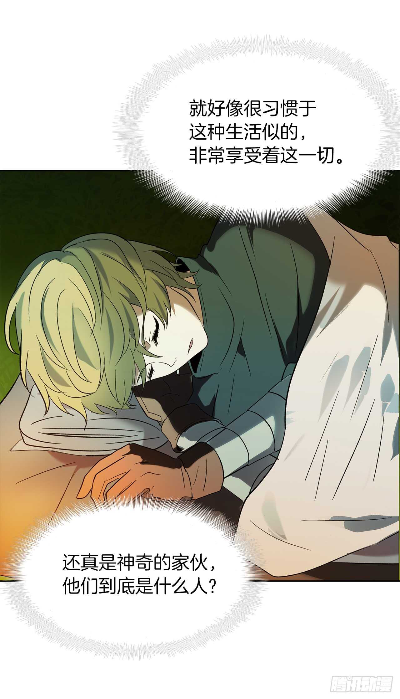 12.神秘的兄弟俩47