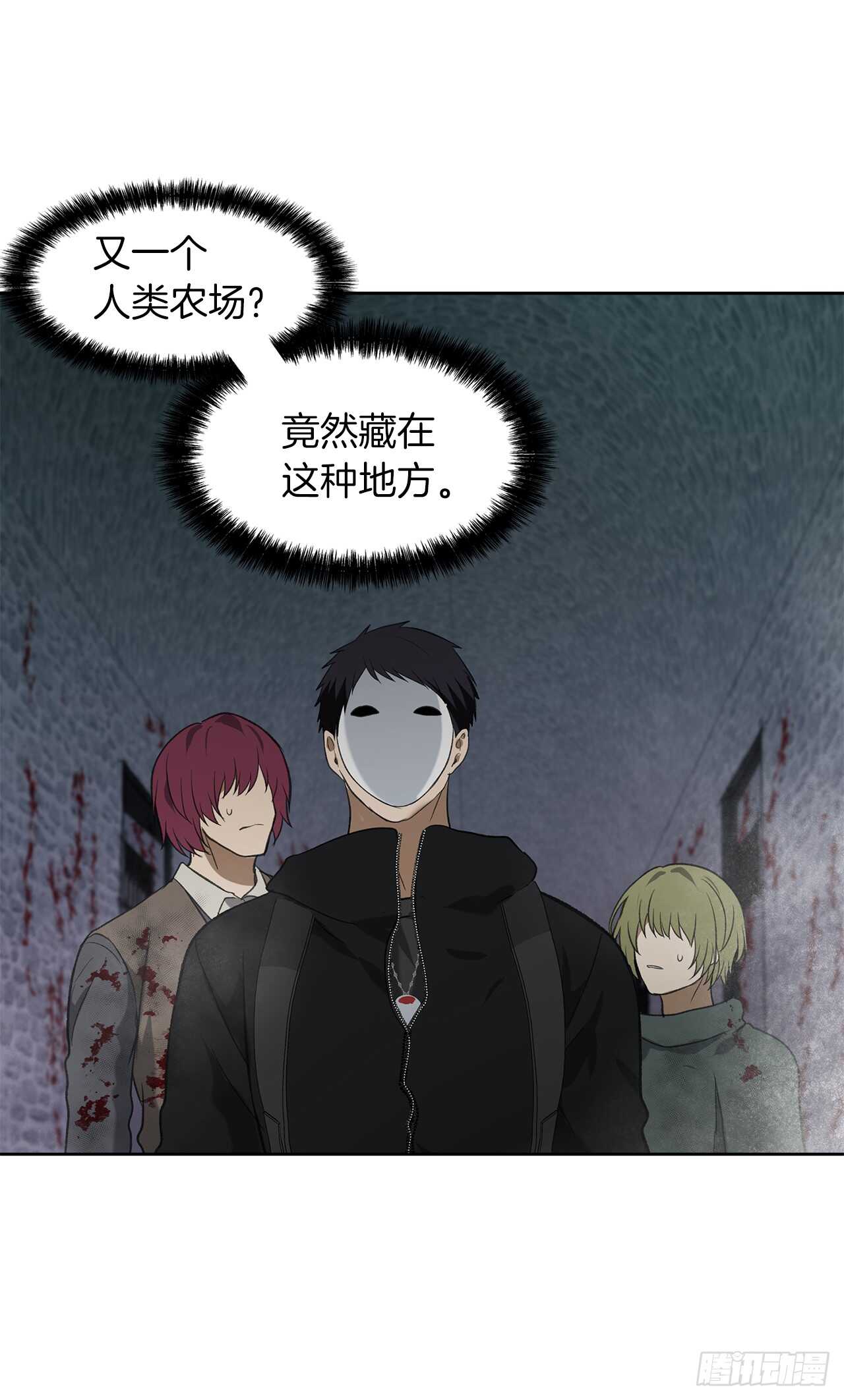 31.穷途末路35