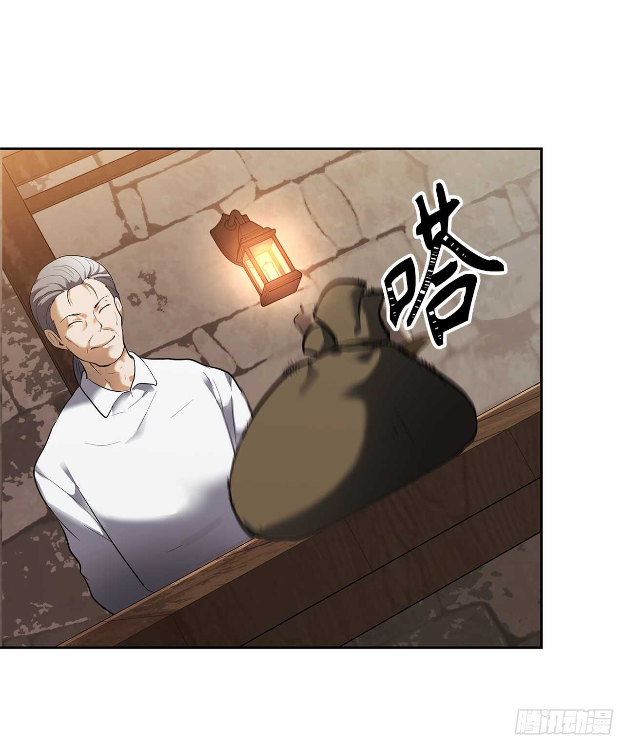 40.请教我冶炼术17