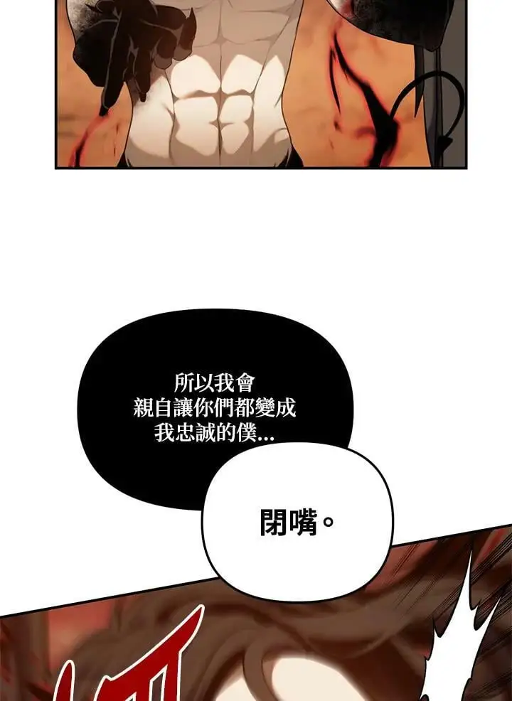 第146话59