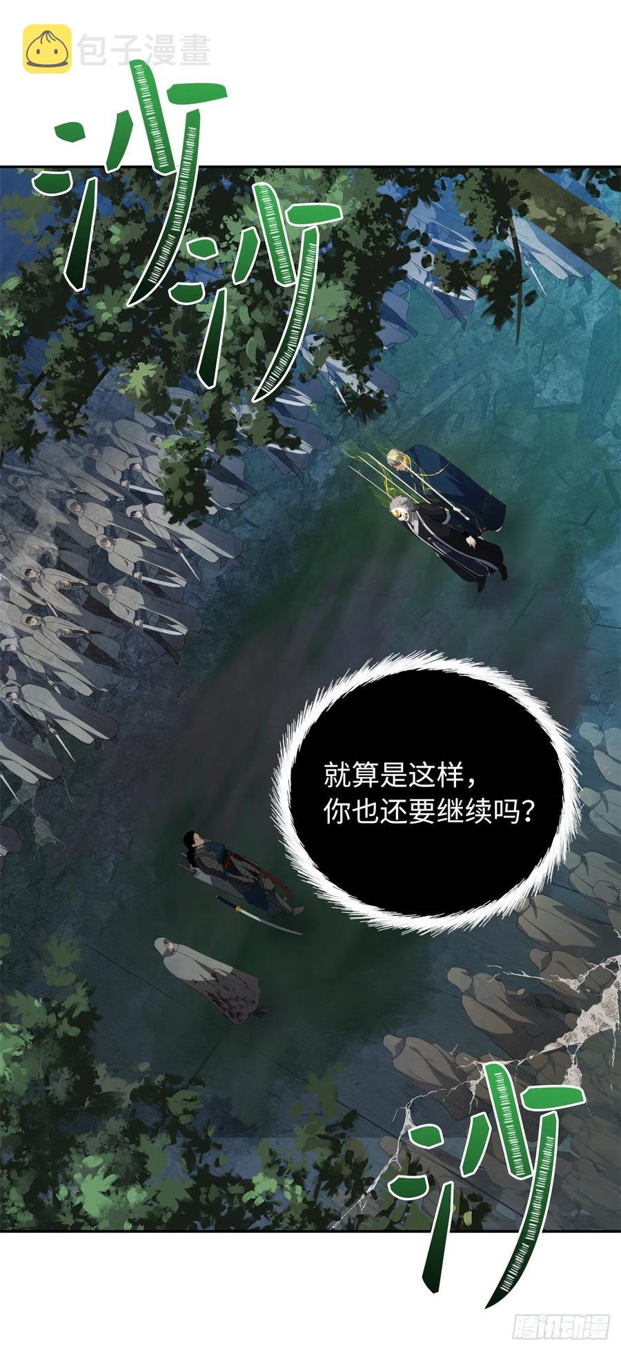 83.我的目标从来只有一个58