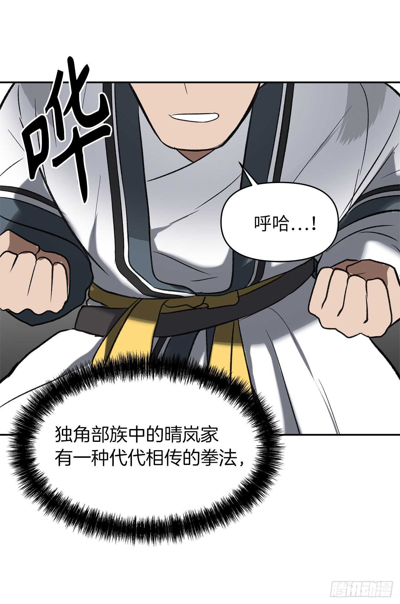 35.这才是真正的较量47