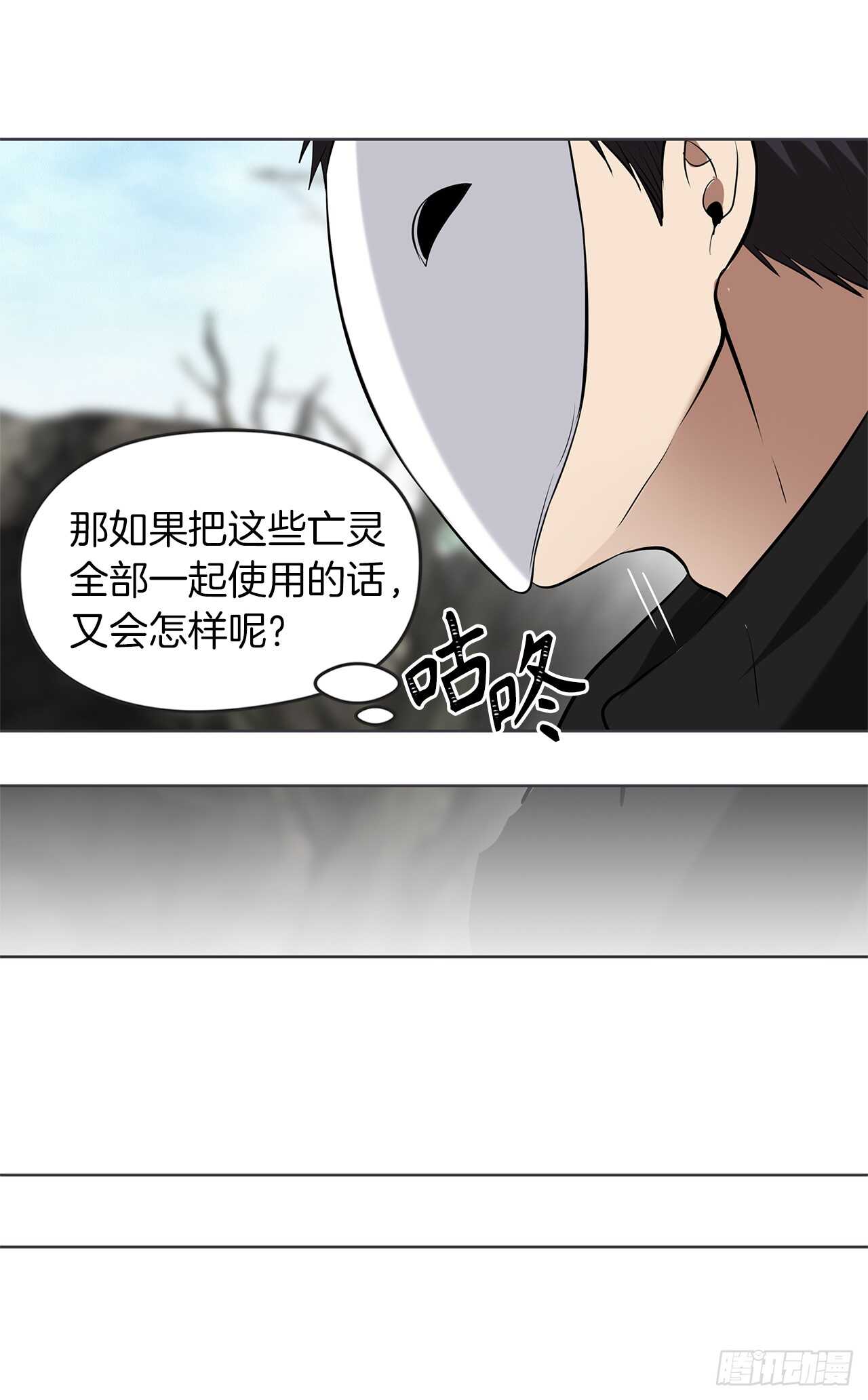 27.怪物狩猎人55