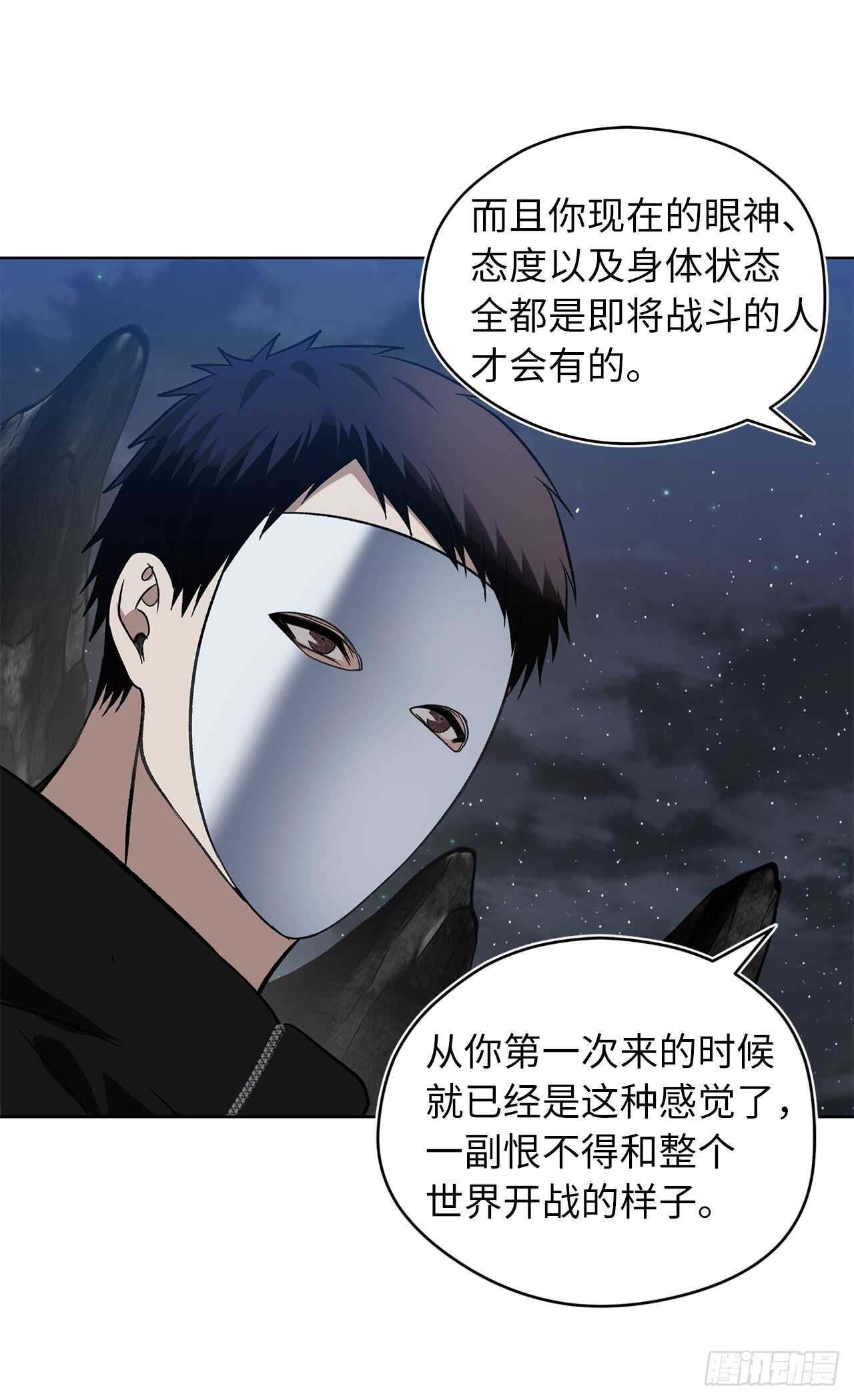 28.该插手还是该旁观？45
