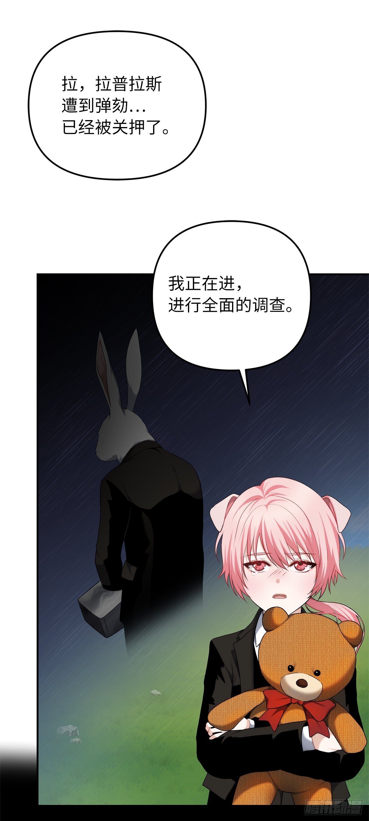 122.扫荡影子道场9