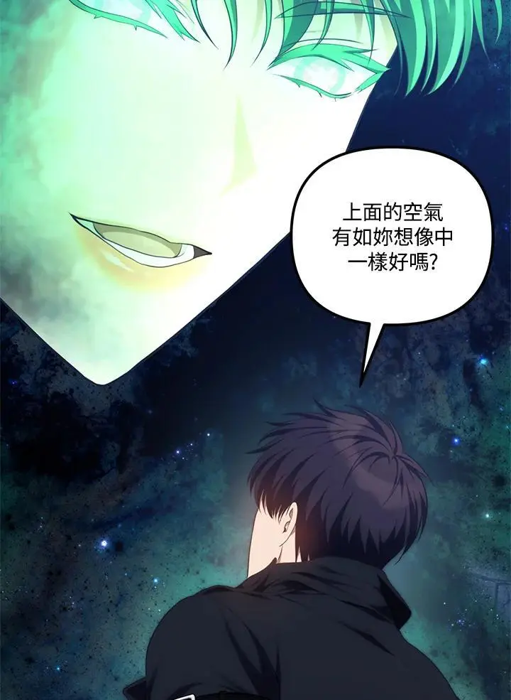 第161话41