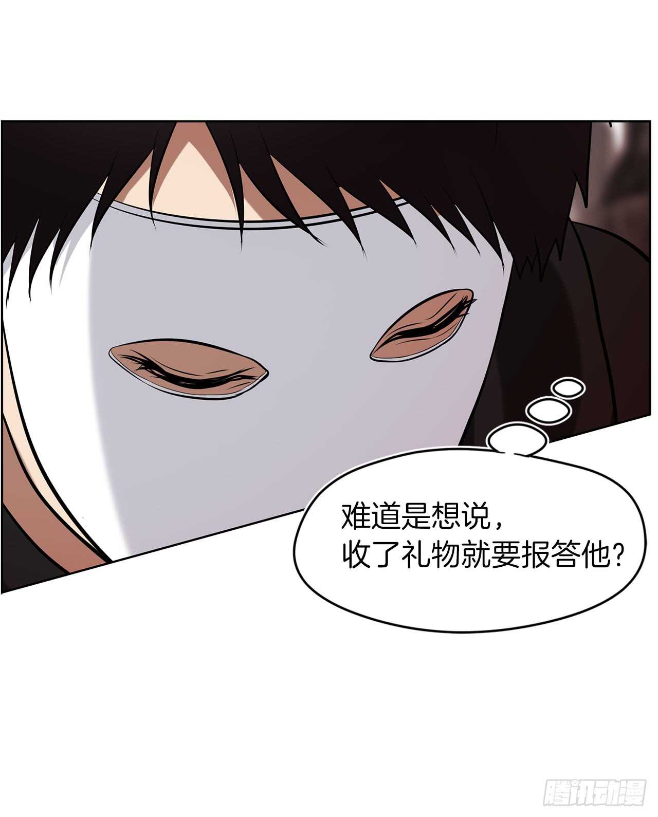 26.熟悉的感觉中透着异样46