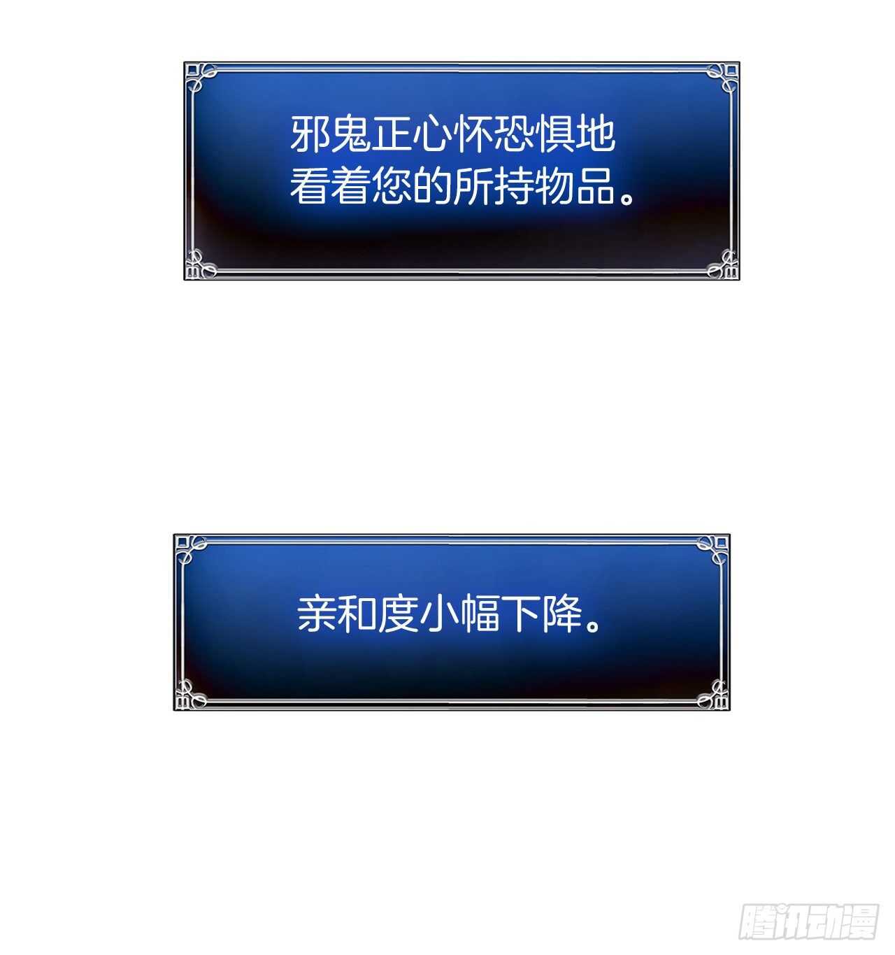 55.取得神兽的信任26