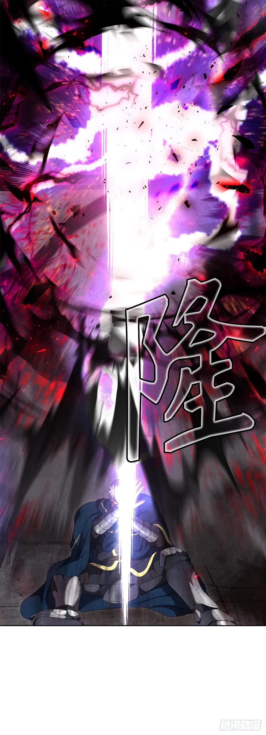 80.救子心切的刀武神64