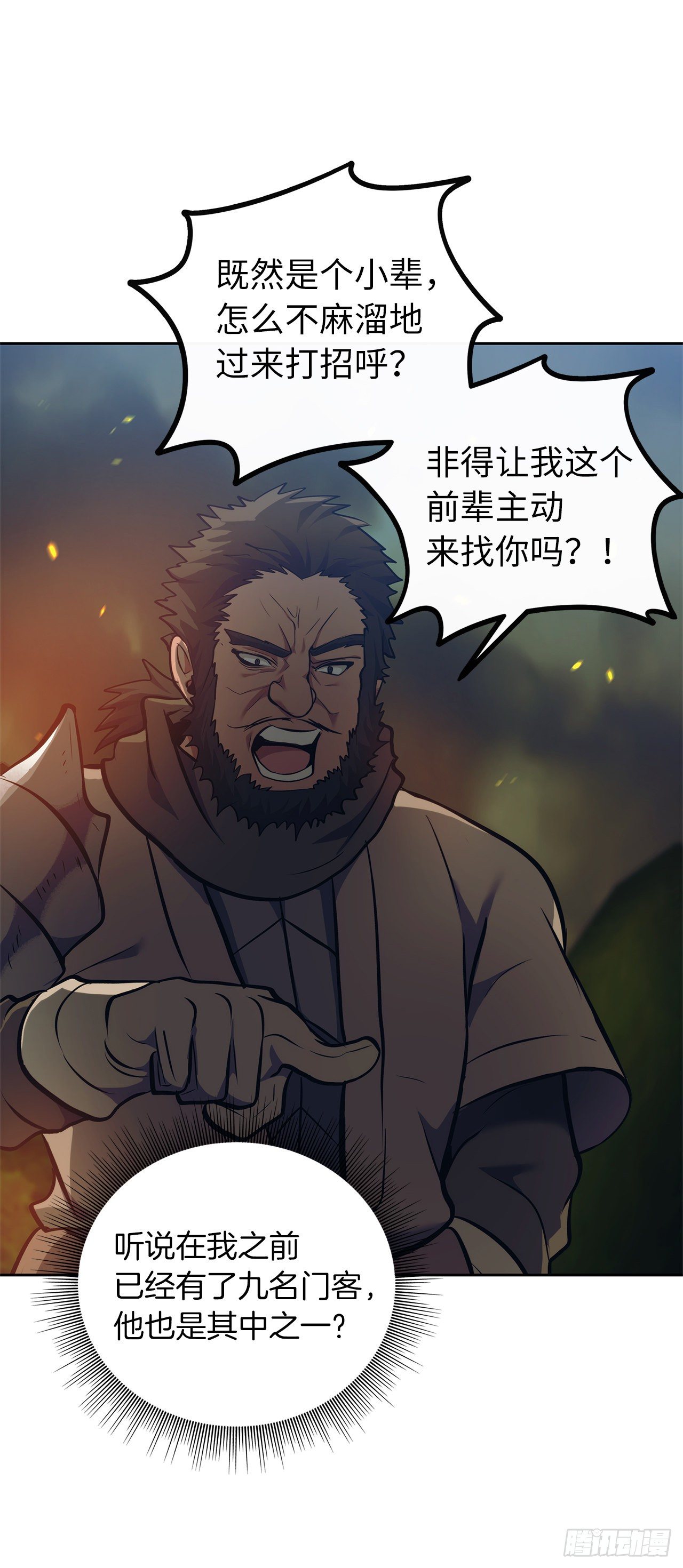 64.受到死亡祝福的孩子45
