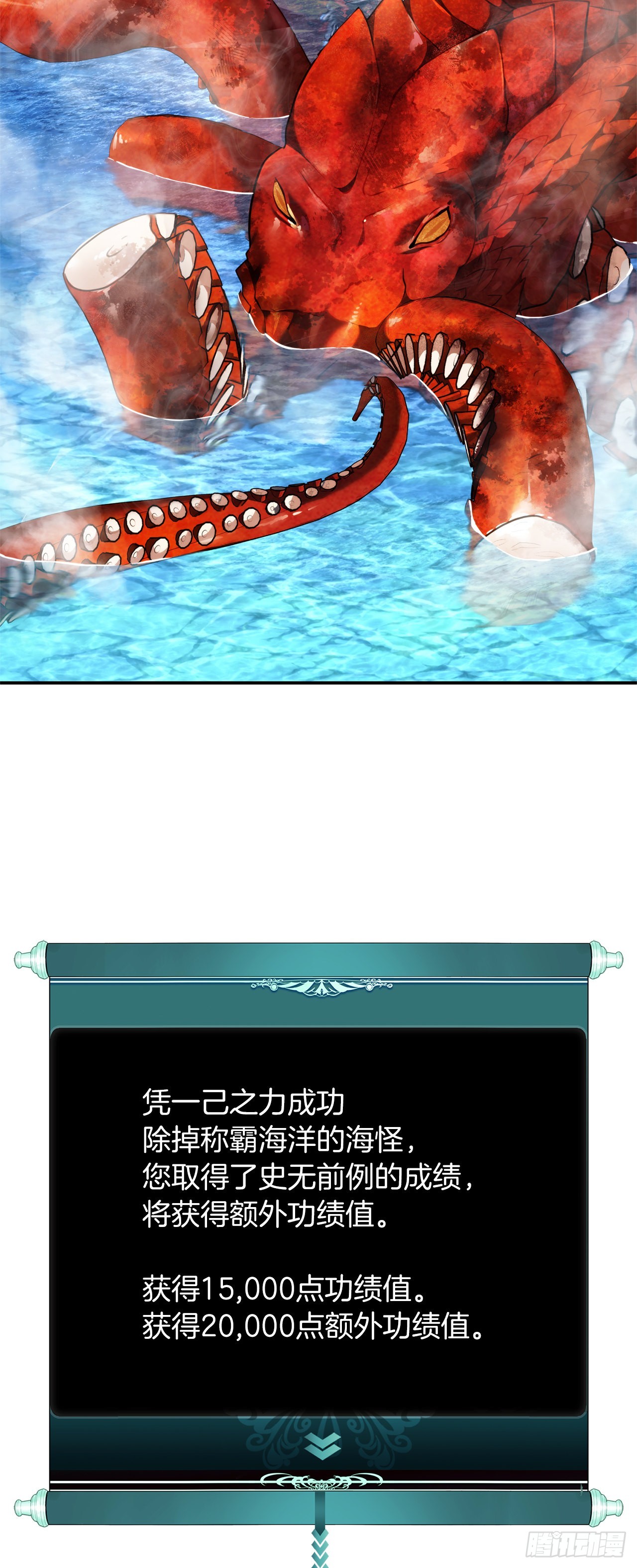 128.进入恶魔世界41