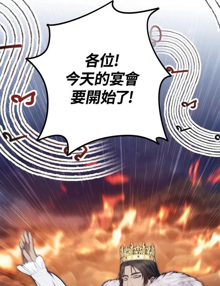 第157话26